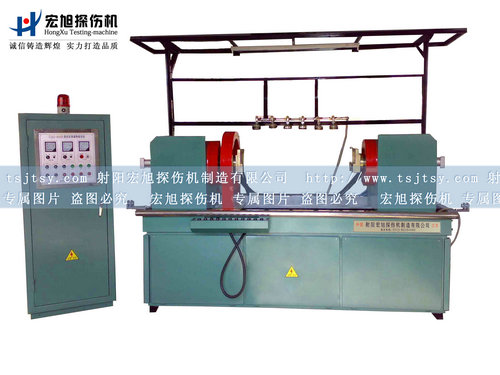 長(cháng)軸磁粉探傷機