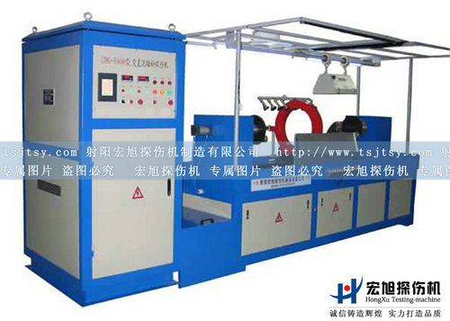 鋼氣瓶專(zhuān)用熒光磁粉探傷機