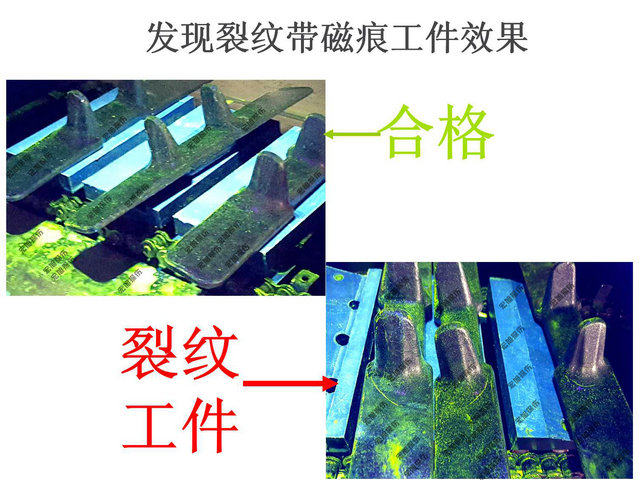 無(wú)損檢測專(zhuān)用黑光燈