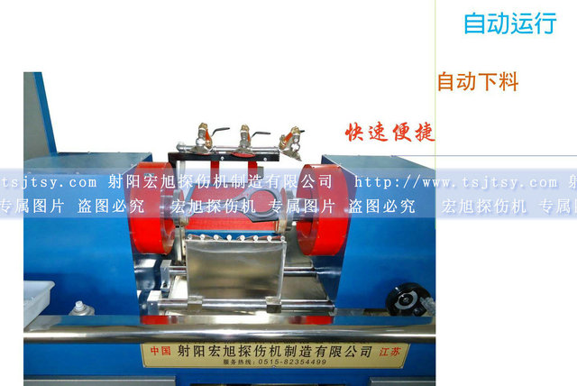 汽車(chē)連桿磁粉探傷機圖