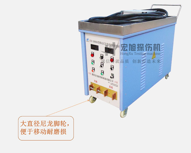 移動(dòng)式探傷機